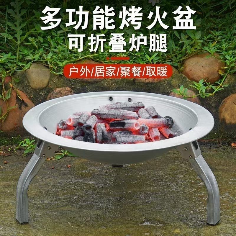 火盆家用木炭户外烧烤烧烤炉取暖烧炭老式室内火炉围炉炭盆煮茶