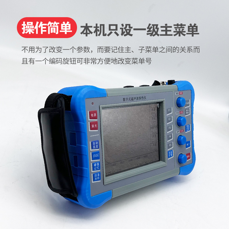 数字式超声波探伤仪 多通道厚度检测仪 查缝仪 KVUT-400 可开发票