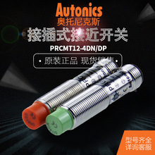 ԭ�b��Ʒ�W�����˹ �ӽ��_�PPRCMT18-5DC-5DO-8DC-8DO������