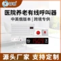 双向呼叫对讲公寓对讲器