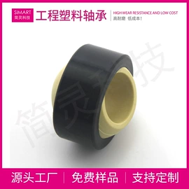 工业滑动轴承;直线轴承;关节轴承