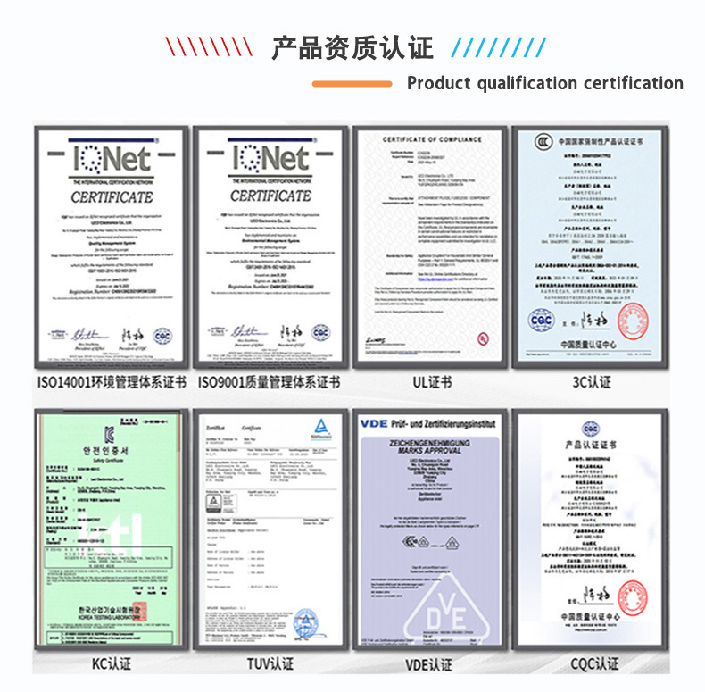 产品证书3 -790 - 副本