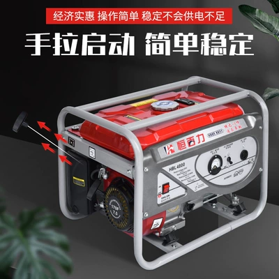 generator set 3/5/8kw – Avtomobil generatorları