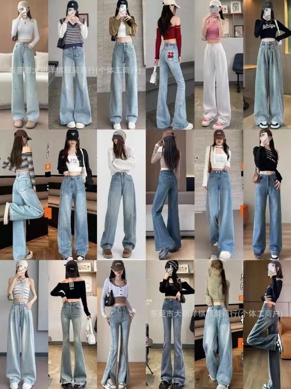 女性用デニムパンツ、高品質2025新韓国スタイルルーズストレートレッグマイクロフレアワイドレッグデニム雑貨卸売|undefined