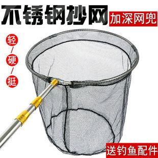 Stainless Steel Fishing Net 2.35m 3.4m Children's Fishing Net Rod Telescopic Fishing Net Rod