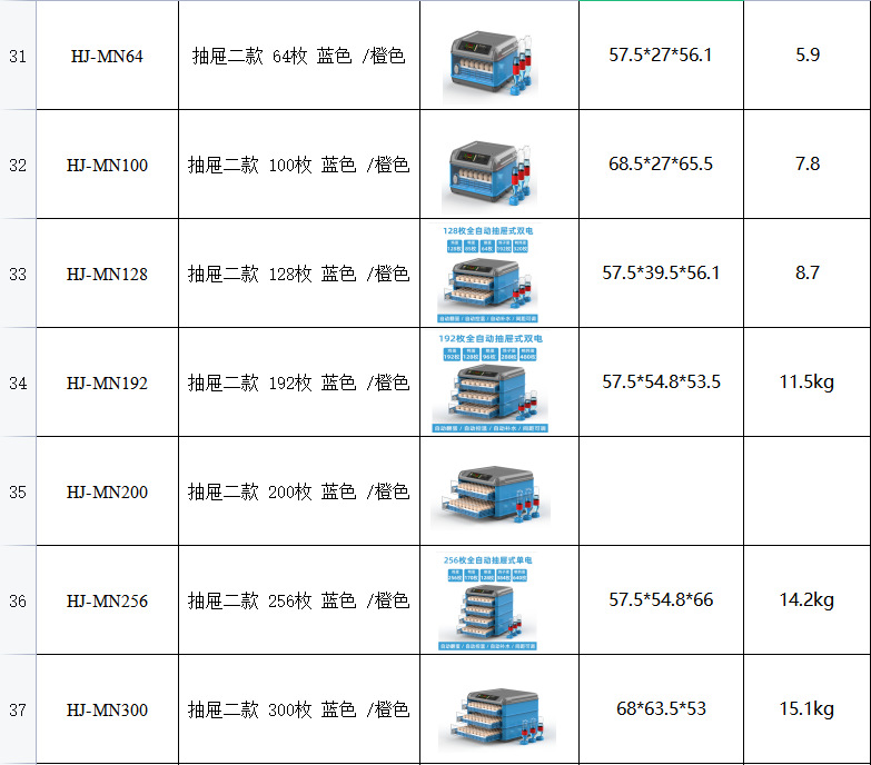 微信图片_20230623105714