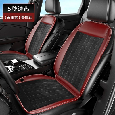 Graphene car heating cushion: Multi-function pad - wine-red-two-seater