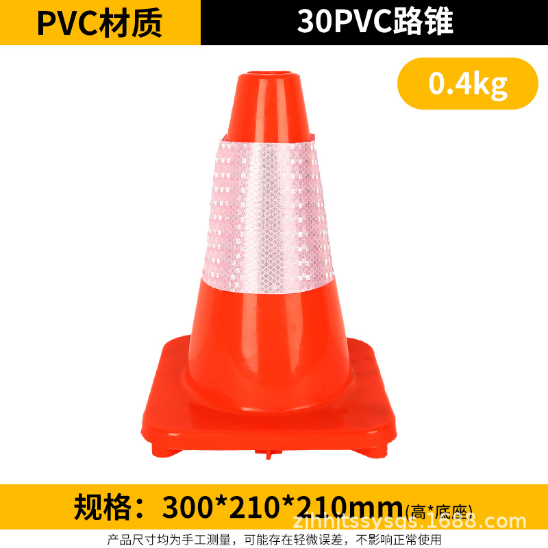 Cono de Tráfico 70cm de Caucho Reflectante para Estacionamiento