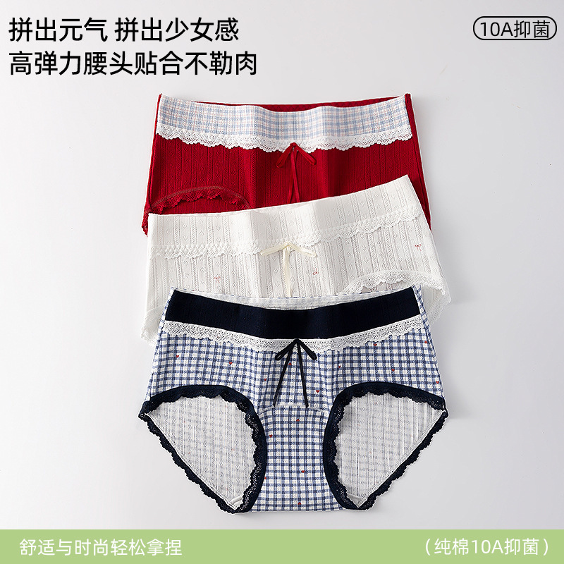 Underwear Girls Pure Cotton 2025 New Style Mid-Low Waist Stitching Contrasting Colors Sweet and Cute Girl Triangle Women's Shorts