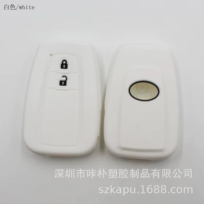Static Rod/Key Bag — for Car Accessories Key Case - white-special-car