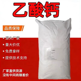 羧酸盐;酯;增塑剂