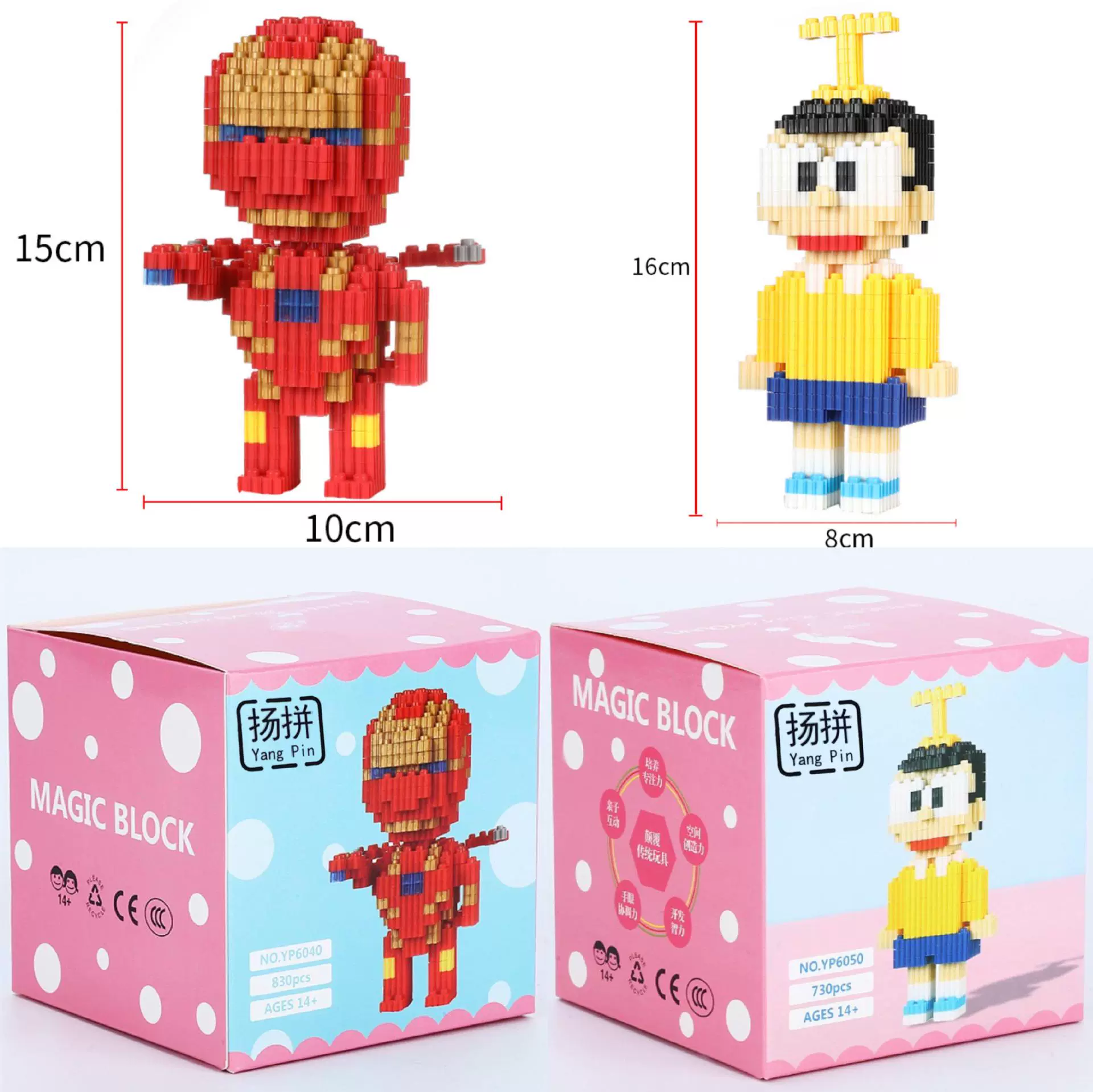 Lego, constructor, doll, toy, cartoon gift box, Birthday gift