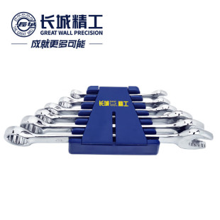 Great Wall Seiko Dual-purpose Wrench Set Industrial Grade Opening Plum Blossom Wrench Tool Set 10 Pieces 320310