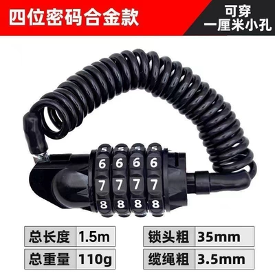 Electric Motorcycle Safety Accessories Hat – Helmet lock - black-grenade-combination-lock