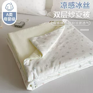 a类母婴级空调被A面全棉纯棉双层纱+B面凉感丝夏凉被四件套薄被子