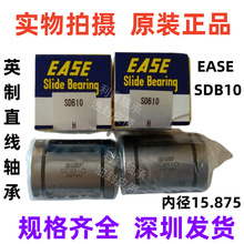 日本ease轴承 英制直线轴承 SDB6 SDB8 SDB10 SDB12 SDB16 SDB4