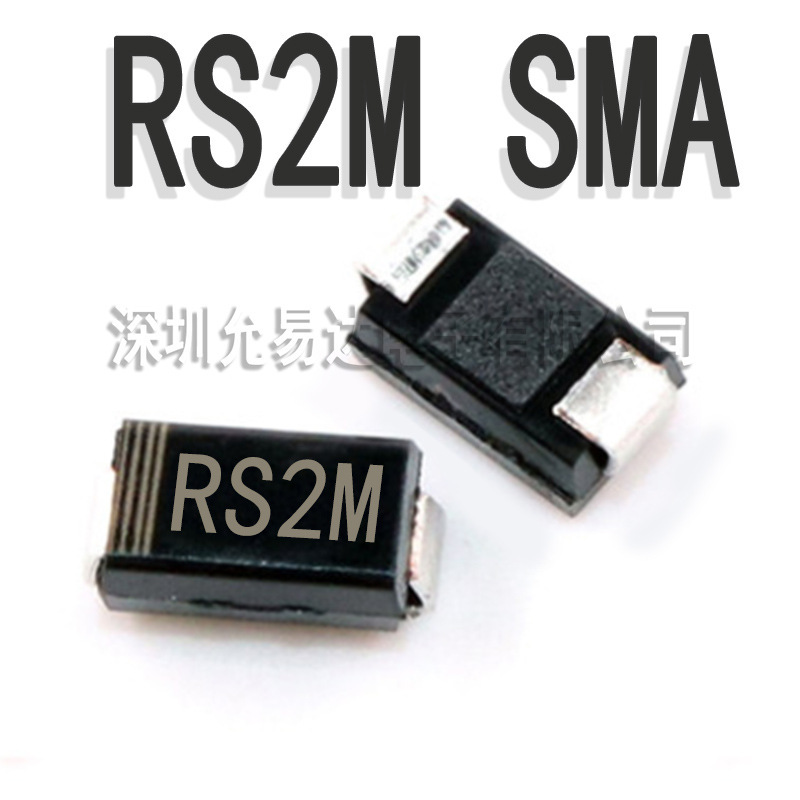 贴片二极管RS2M 2A 1000V SMA贴片FR207
