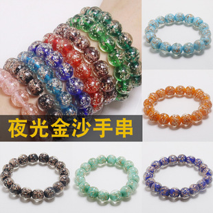 Luminous Bracelet Bracelet Ins Niche Design Hand Jewelry Pendant Bracelet Best Friend Student Couple Luminous Bracelet