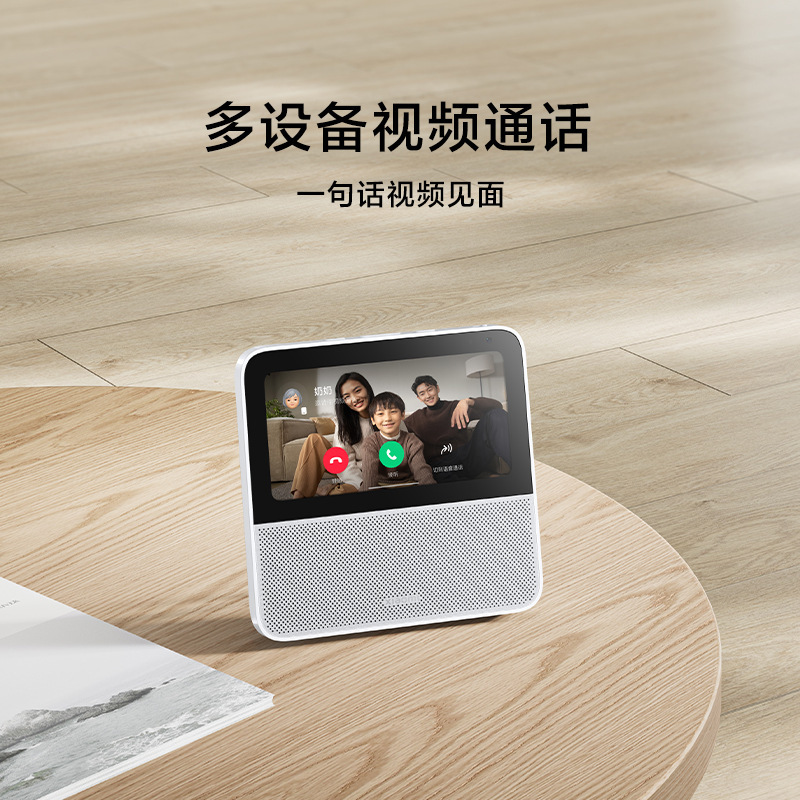 适用米家智能家庭屏 6视频语音通话xiaomi小爱音箱影音触屏中控|undefined