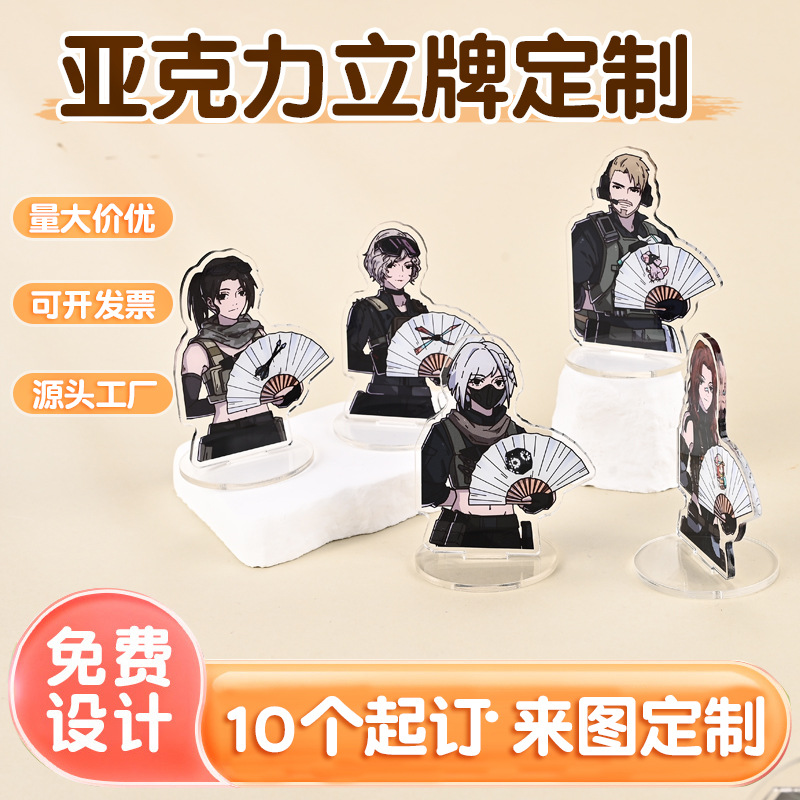 Custom acrylic standees, desktop decorations, anime IP character figures for boys, available with your own designs or samples