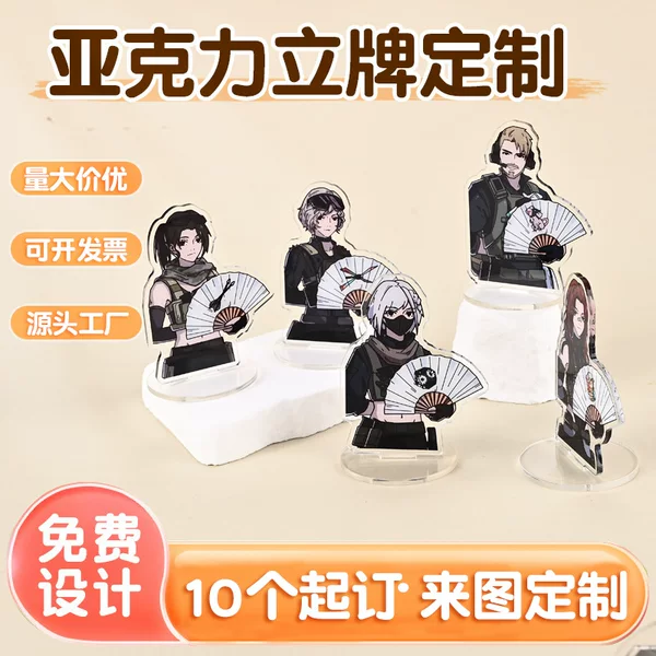 Custom acrylic standees, desktop decorations, anime IP character figures for boys, available with your own designs or samples