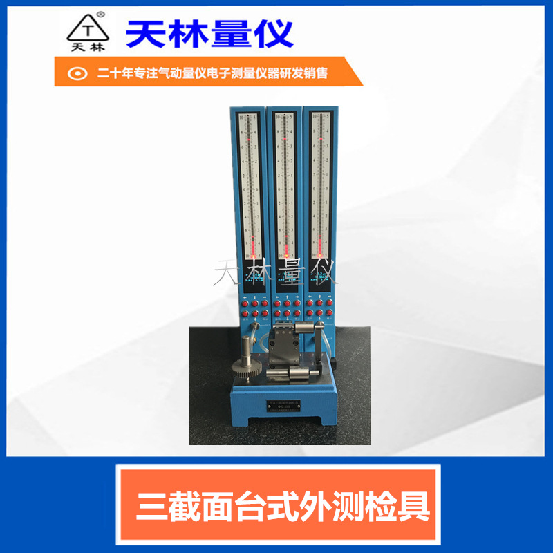 �������Ե����������ǿ��ټ���豸�⾶�����ܲ�΢�Ǽ���Զ��豸