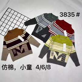 秋冬男童针织开衫加厚时尚中小宝宝毛衣2025新款绣花春秋毛线上衣