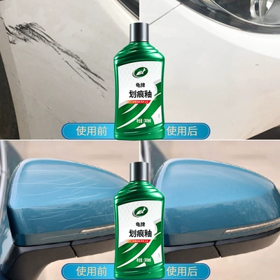 Paint Repair Paste, Car wax
