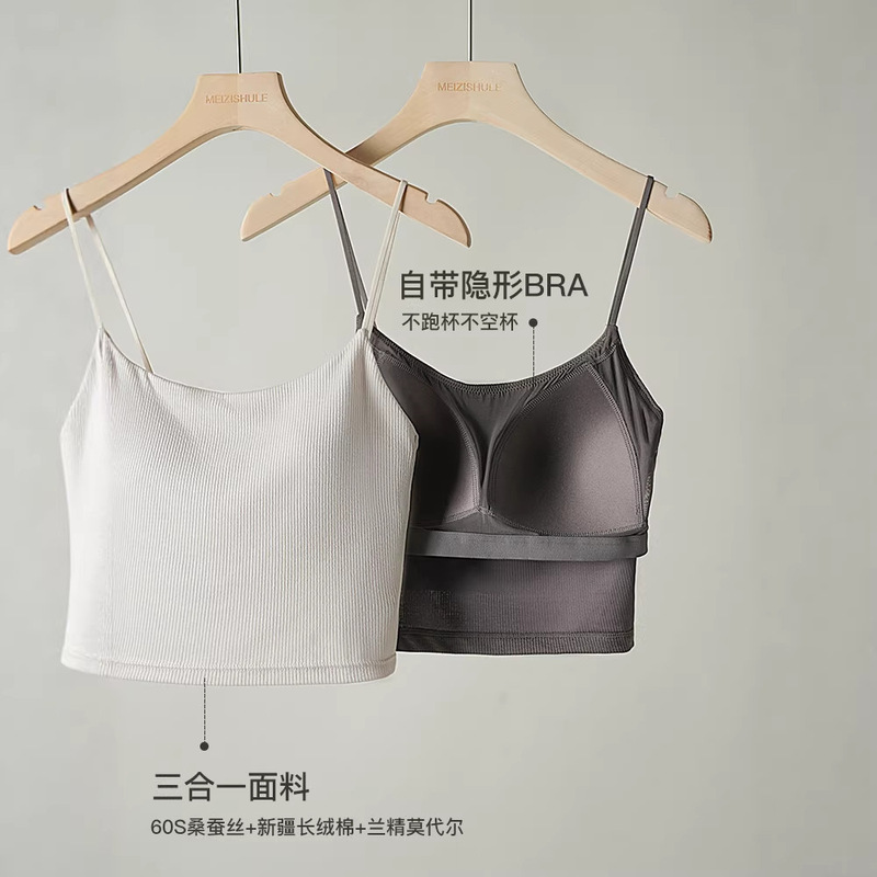 Must-Have for Your Outfit: [Silk Camisole] in 2 Versions, Long and Short! Vest with Chest Pads, Non-Transparent Cup, 60S Silk Camisole
