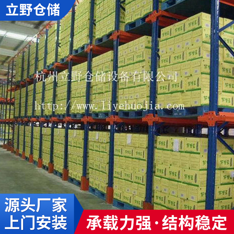 厂家供应 全插接组装式货架 贯通式货架 密度性存储重力式仓储架