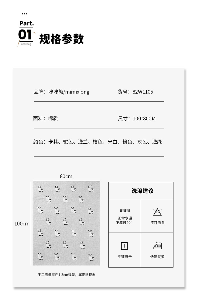 详情_06.jpg?x-oss-process=image/format,png