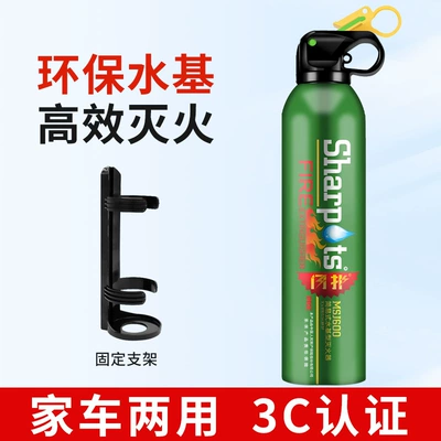 Vehicle fire extinguisher | Inspection Fire Extinguisher Emergency - one-green-fire-extinguisher-bracket-10665b-2