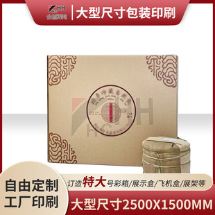 Xiaoqing Orange Pu'er Packaging Box Mid-Autumn Festival Gift Moon Cake Color Box Printing Factory Kraft Paper Tea Packaging Gift Box