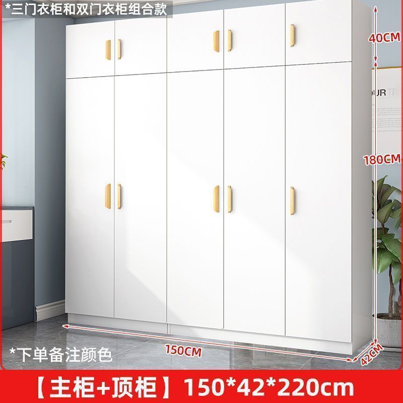 衣柜新款家用卧室储现代简约经济型出租房用大衣橱小户型|undefined