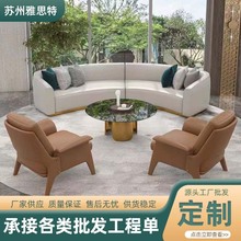 简约大气会所酒店商务接待休闲椅工程家具酒店沙发洽谈桌椅组合