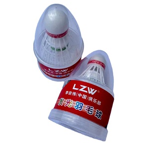 Nylon Noctilucent Badminton Night Luminous Bright Outdoor Night Fluorescent Badminton with Lights