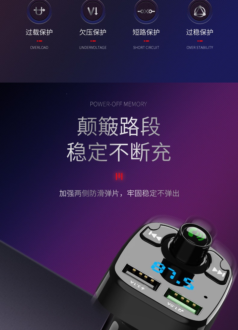 Suitable for car Bluetooth receiver 5.0, lossless MP3 player with music USB drive, multifunctional car accessory