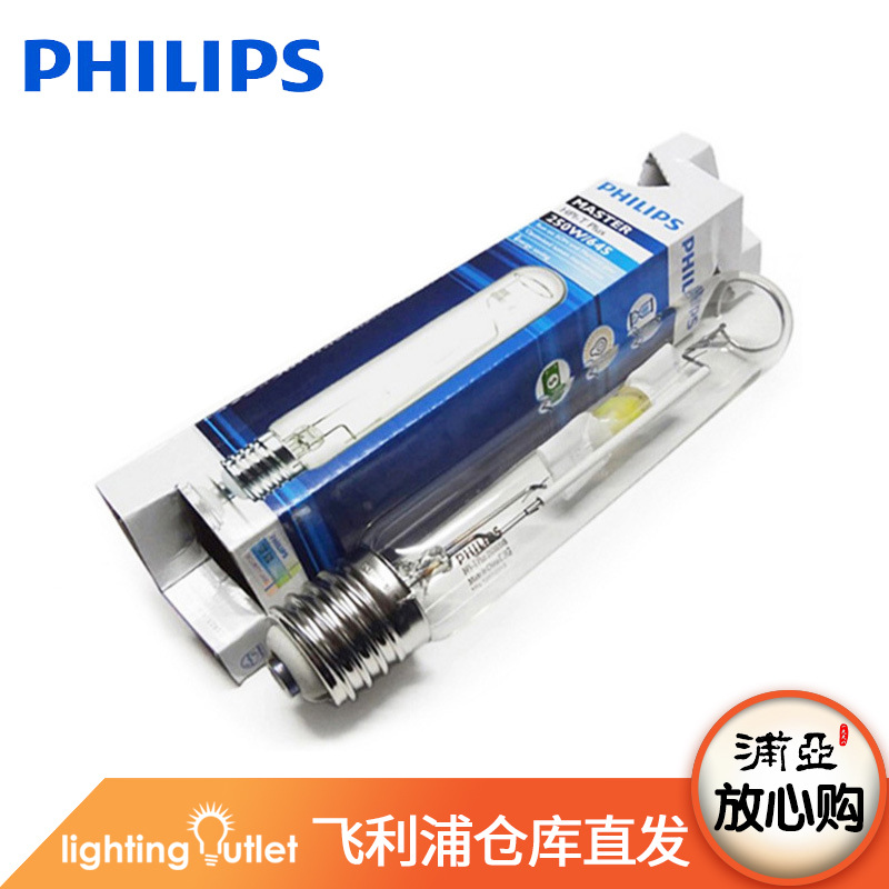 Philips Light effect high pressure Sodium lamp SON-t PIA PLUS 70w150w250w600w400w Light bulb