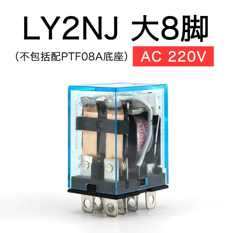 Малое промежуточное реле Yuanhuang серебристая контактная точка my2nj/my4nj/my3nj/ly2nj/ly3nj/ly4nj