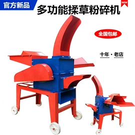 畜牧养殖机械;饲料加工设备;粮食加工设备