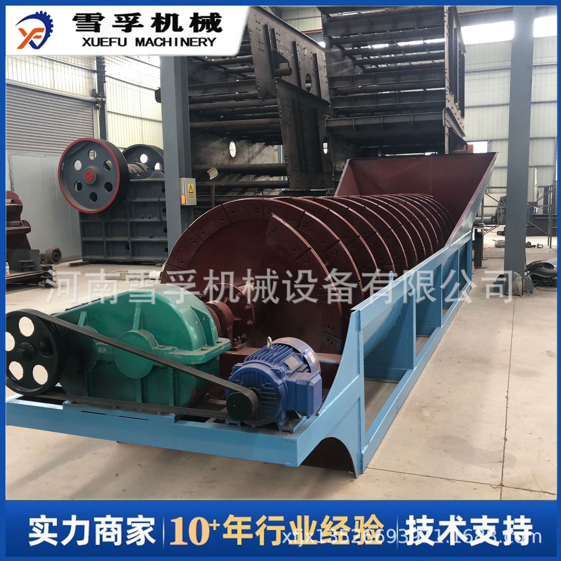 厂家现货供应全自动选矿沙场洗砂机 砂石分离用螺旋洗砂机设备