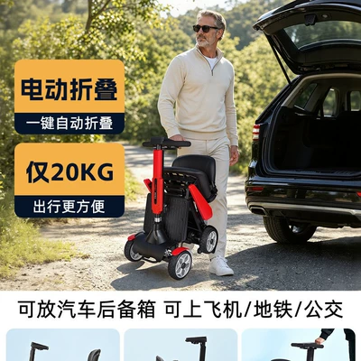 foldable and transportable, small electric – Qatlanan elektrik velosipedlər