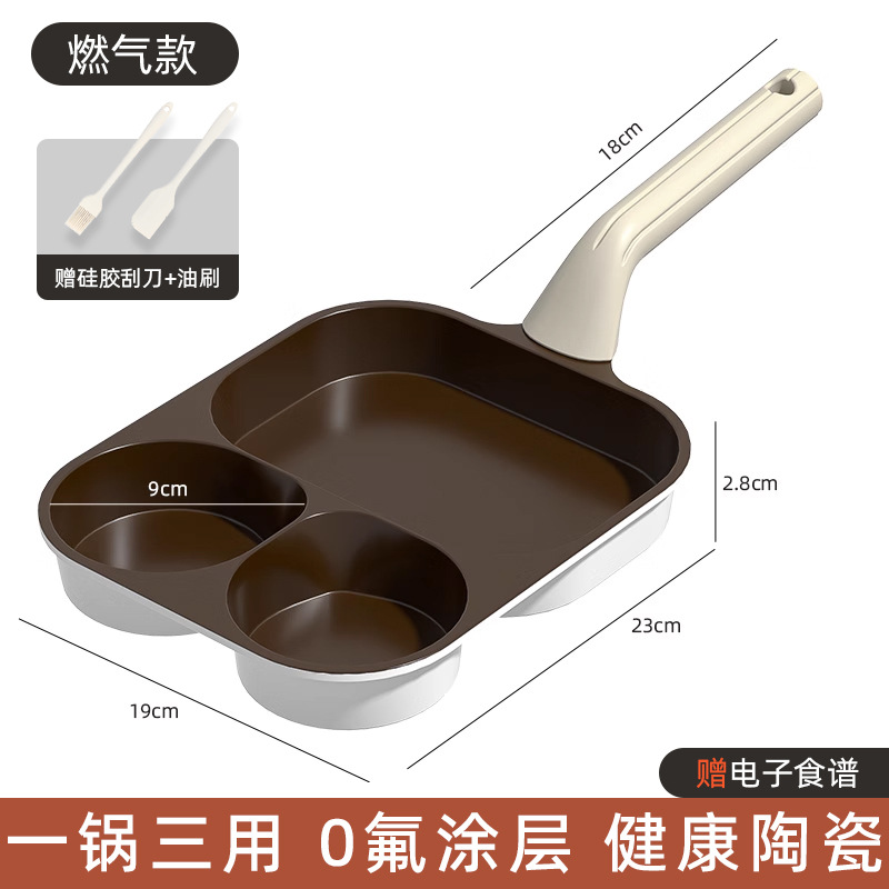 세라믹 쓰리인원 아침식사 냄비 + 실리콘 브러시 + 대형 주걱 [세라믹 쓰리인원 아침식사 냄비 + 실리콘 브러시 + 대형 주걱 [가스렌지 전용]