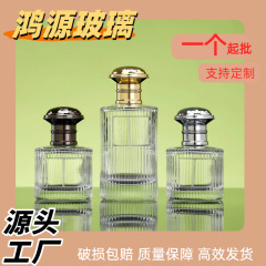 スプレーボトル香水詰め替えボトル連続スプレー詰め替えバヨネット円筒形香水ボトル空ボトル透明ガラスボトルスプレー
