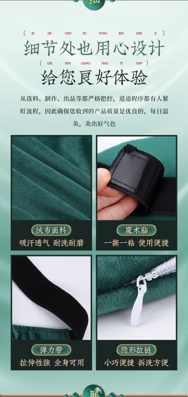 https://www.toonies.cn南京同仁堂艾灸寶詳情_10.jpg_800x800.jpg