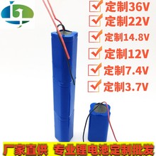 6000mAh̫LԴ̫·늳 12V18650Ʒ|늳l