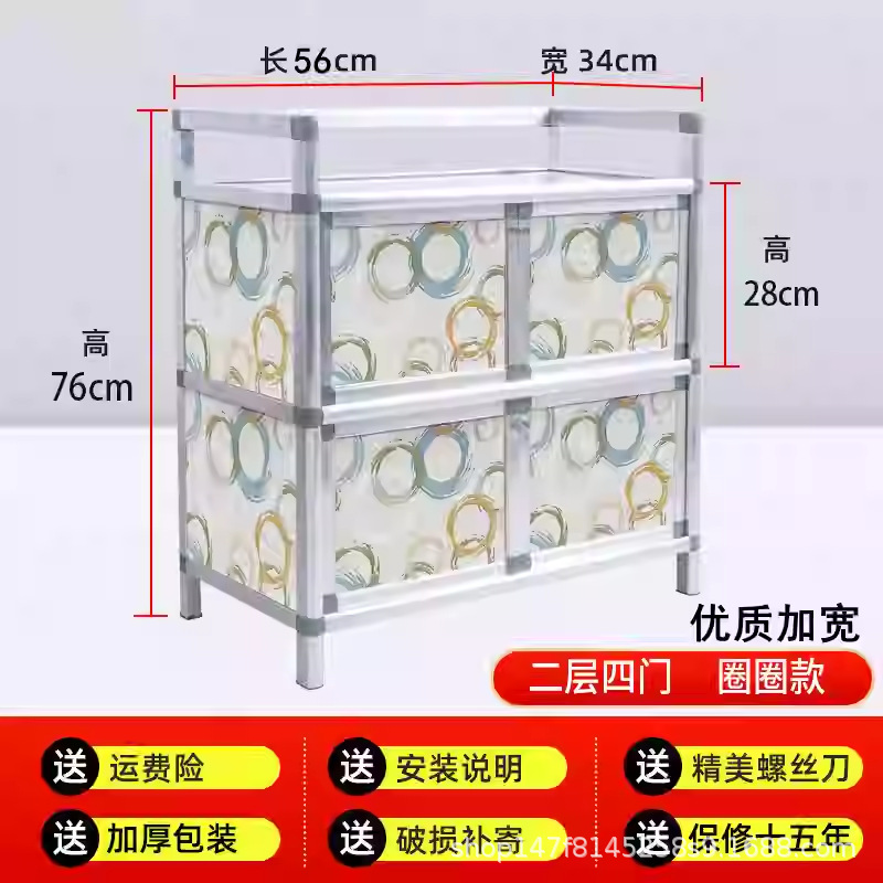 Gabinete de aleación de aluminio simple armario de almacenamiento estante de almacenamiento armario de cocina encimera armario de cocina palillos estante de almacenamiento armario doméstico