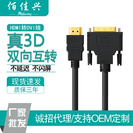 水晶头;转接卡转接线;接线端子