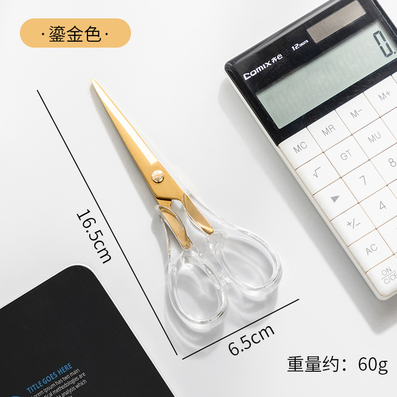 画板 11金色