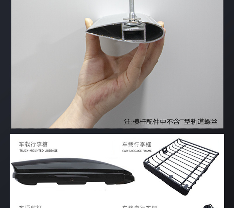 Roof Rack Crossbar Suv Off-Road Car Pickup Truck Tent Frame Box Crossbar Beam Frame Silent Cargo Rack Bracket